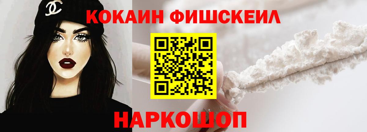 COCAIN 99% Жигулёвск