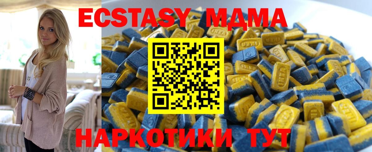 Жигулёвск  Экстази  Вход с VPN  ЭКСТАЗИ 99%  ЭКСТАЗИ mix 