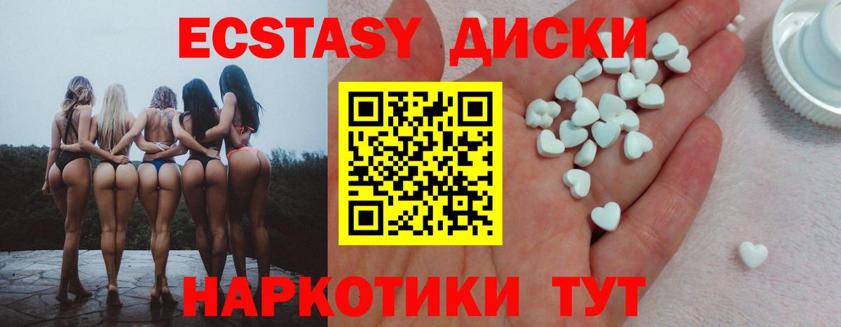 Ecstasy louis Vuitton Жигулёвск