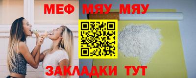 мескалин Белореченск
