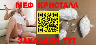мескалин Белореченск