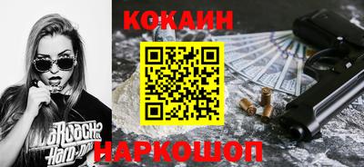 мефедрон мука Бердск