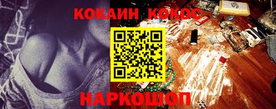 мескалин Белореченск