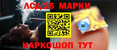 мяу мяу кристалл Белорецк