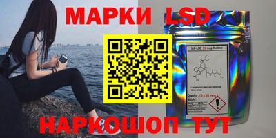 мескалин Белореченск