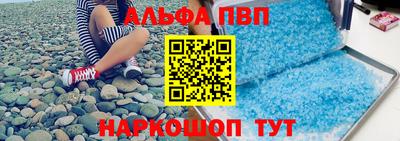 мескалин Белореченск