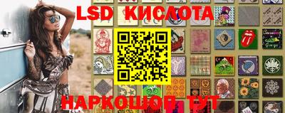 мяу мяу кристалл Белорецк