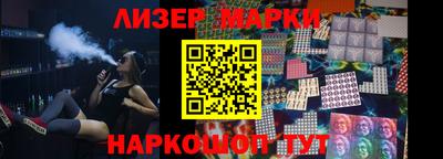 мефедрон мука Бердск