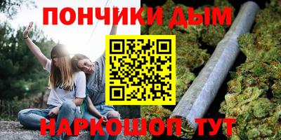 мескалин Белореченск