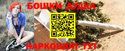 мефедрон мука Бердск