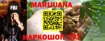 мескалин Белореченск