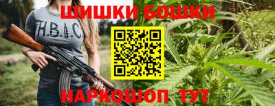 мефедрон мука Бердск