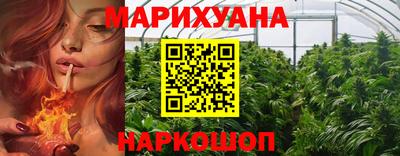 мяу мяу кристалл Белорецк
