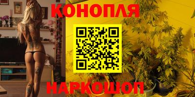 мяу мяу кристалл Белорецк