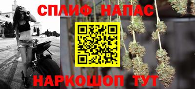 мескалин Белореченск