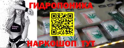 мескалин Белореченск