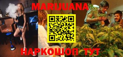 мефедрон мука Бердск