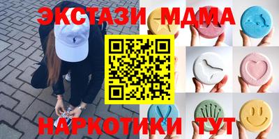 мескалин Белореченск