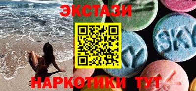 мяу мяу кристалл Белорецк
