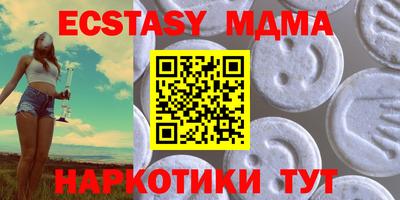 мескалин Белореченск
