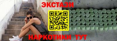 мескалин Белореченск