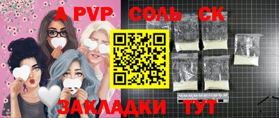 мефедрон мука Бердск