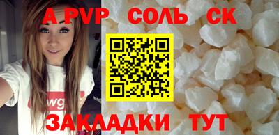 мефедрон мука Бердск