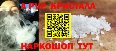 мефедрон мука Бердск