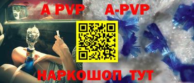 мефедрон мука Бердск