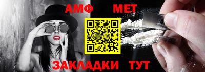 мескалин Белореченск