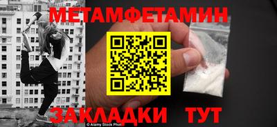 мескалин Белореченск