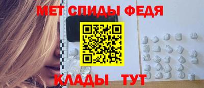 мескалин Белореченск