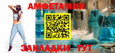 мескалин Белореченск