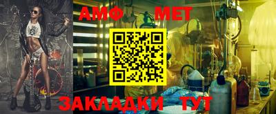 мефедрон мука Бердск