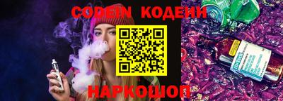 мескалин Белореченск