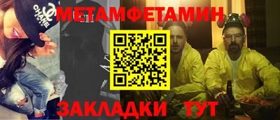 мефедрон мука Бердск