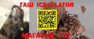 мескалин Белореченск