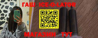 мяу мяу кристалл Белорецк