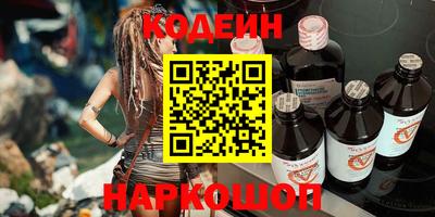 мяу мяу кристалл Белорецк