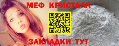 мефедрон мука Бердск