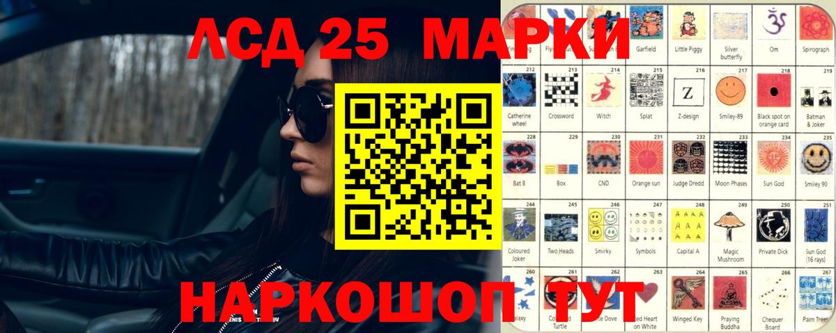 Жигулёвск  Лсд 25 экстази ecstasy  ЛСД экстази  ОМГ ОМГ ссылки  LSD-25 экстази ecstasy  Вход с VPN 