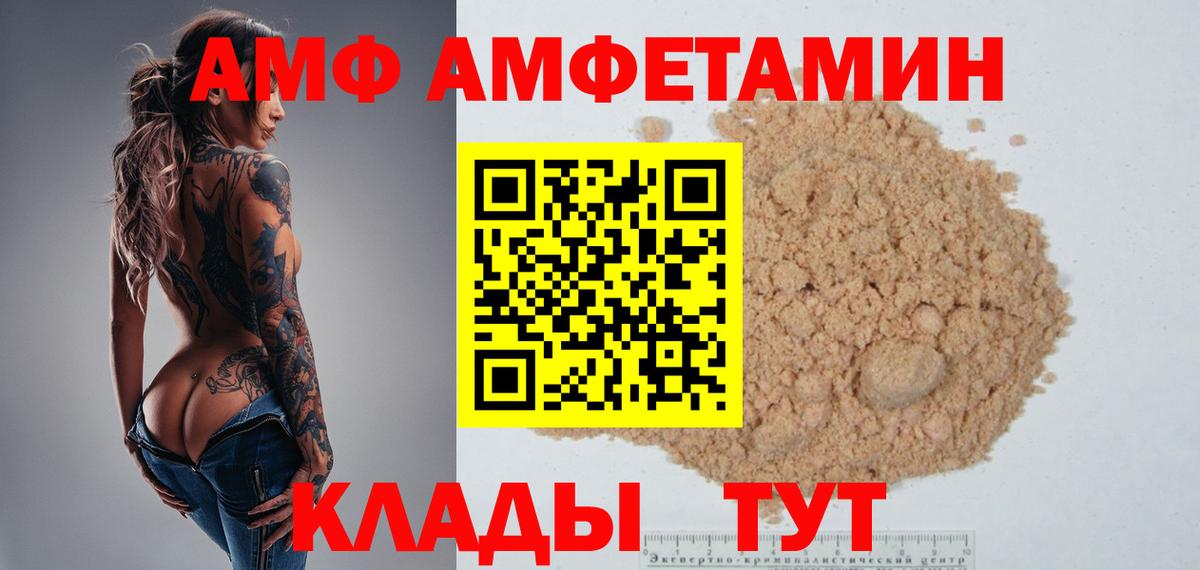 Метамфетамин Декстрометамфетамин 99.9% Жигулёвск