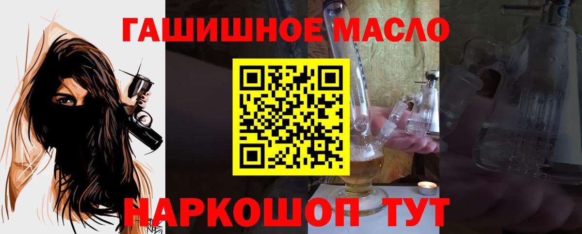 Дистиллят ТГК вейп  Вход с VPN  Жигулёвск 